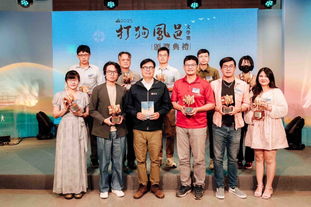 打狗鳳邑文學獎頒獎盛典 見證全球華台語文創作力量