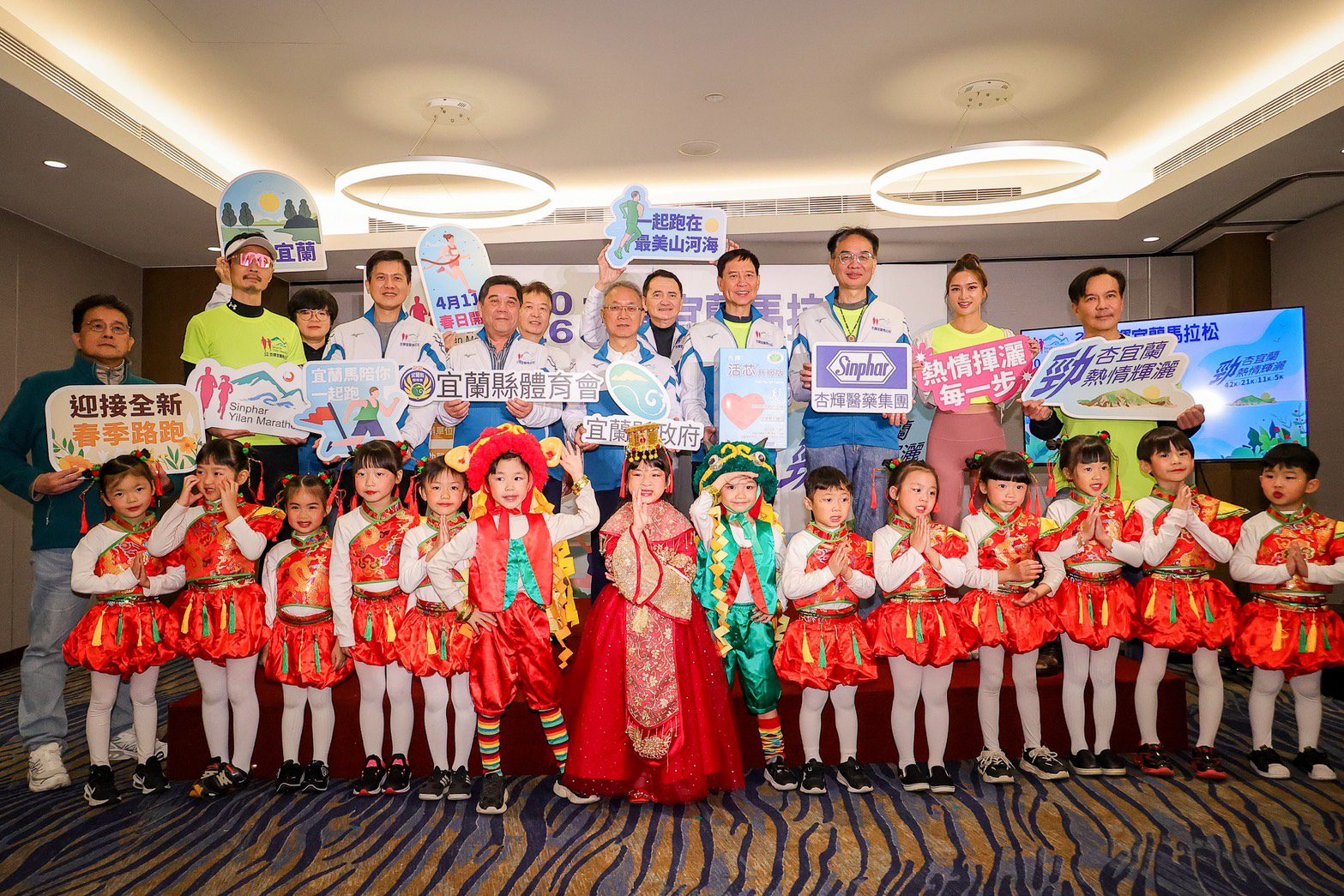 勁杏宜蘭 熱情輝灑  杏輝宜蘭馬拉松首度4月開跑
