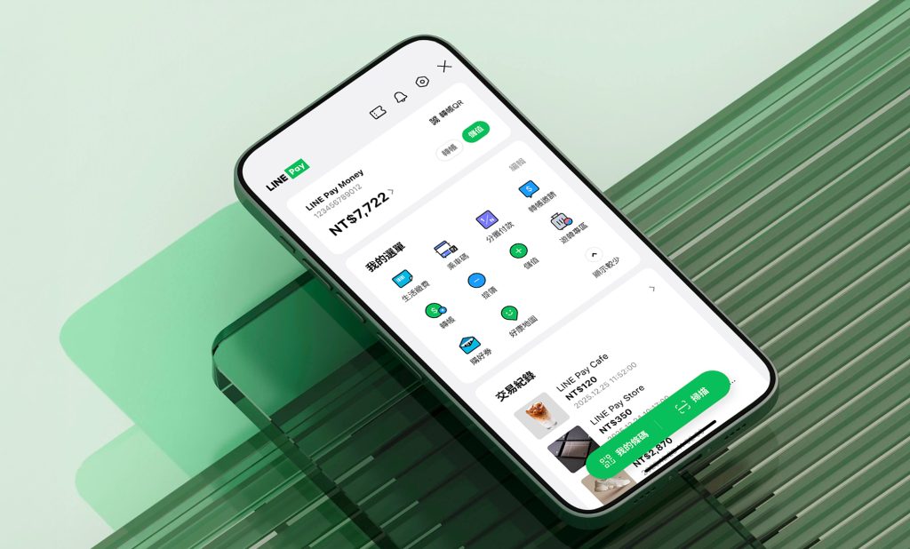 全新LINE Pay Money電子支付正式上線  為1,310萬用戶打造更完整好用的行動支付生活