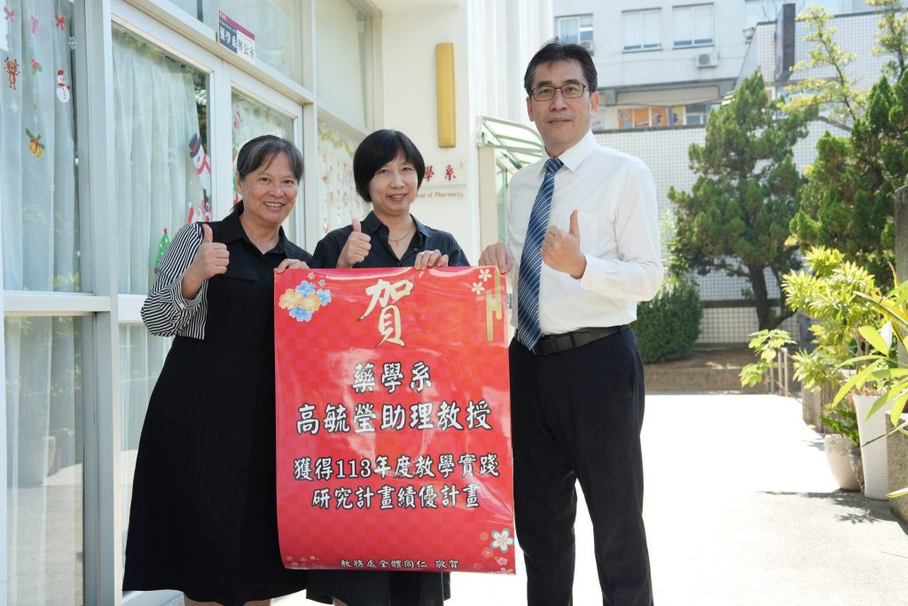 手機變身顯微鏡 嘉藥高毓瑩榮獲教學實踐研究績優計畫