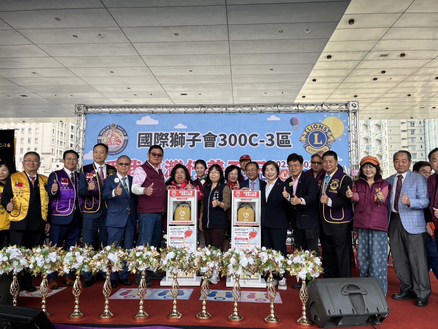 國際獅子會300C-3區捐贈AED　台中據點長輩更安心