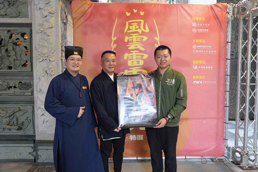 國片《三清：有祢我不怕！》勇奪瑞典「最佳紀錄片剪輯獎」