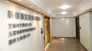 公司派與改革派互控「改革真義」　綠能投資計畫引發爭議