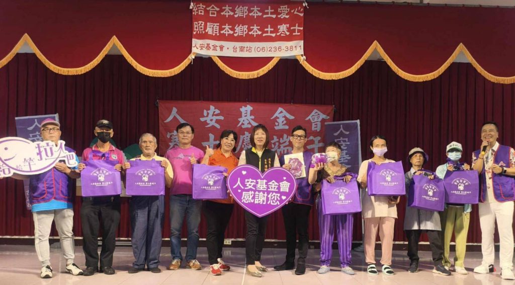 千千愛粽福田 人安伴寒士慶端午