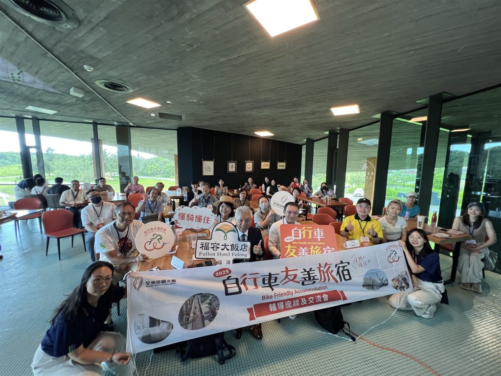 全台旅宿大串聯！交通部觀光署舉辦10場「自行車友善旅宿－懂騎懂住」交流會 廣邀旅宿業者接住自行車商機