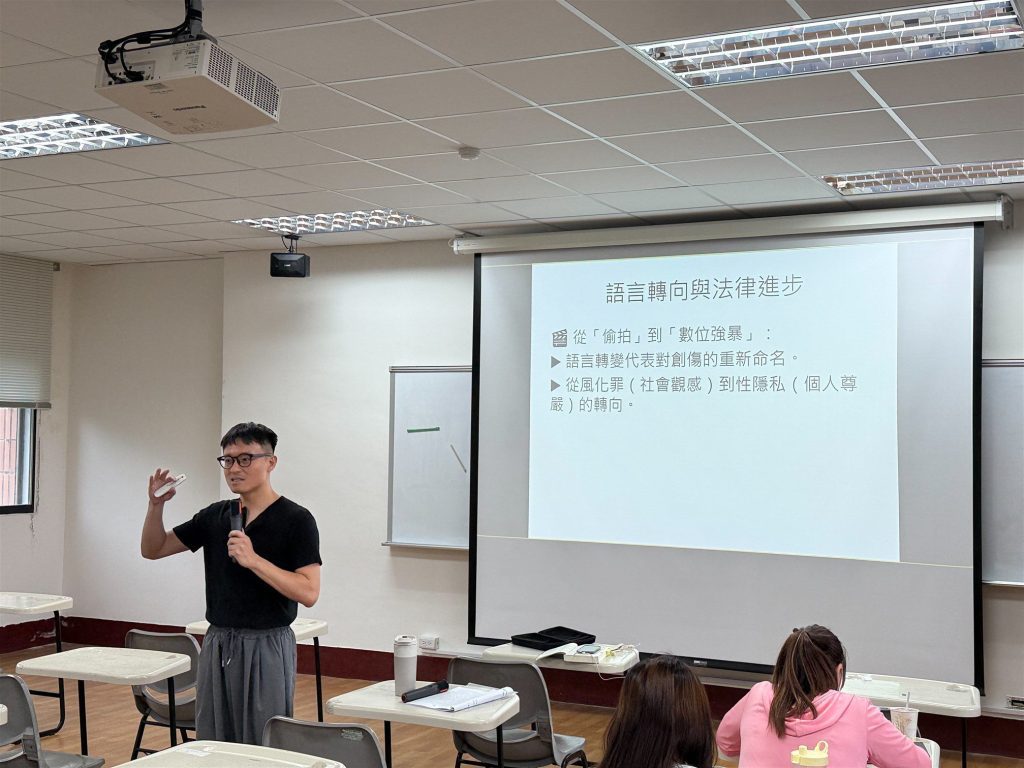 偷拍不僅是偷拍 更是一種數位強暴 現代婦女基金會推動影像性暴力教育訓練