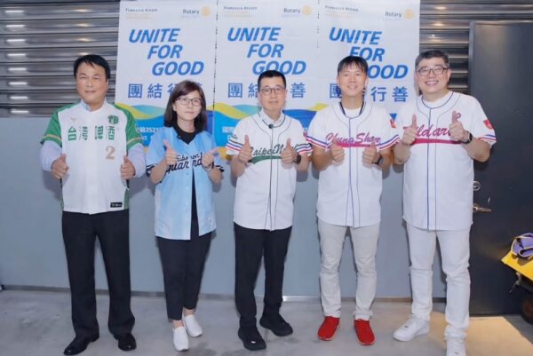 全球矚目！國際扶輪3521家庭日席捲台北大巨蛋　三千人團結行善為世界年會暖身、為地球注入希望