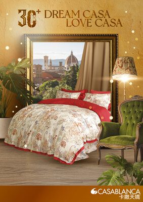 Casablanca《30+週年慶—-將幸福融入意藝》限定優惠