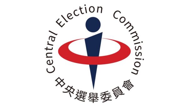 罷免7立委、中核三延役投票將登場　中選會公布門檻詳情