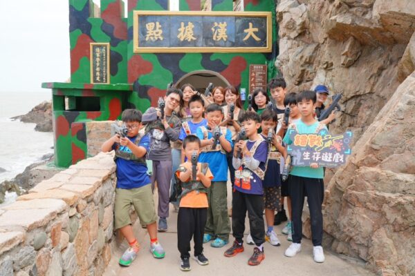 馬祖戰地坑道變身遊戲場域！鐳戰遊戲9月登場！免費報名開跑！