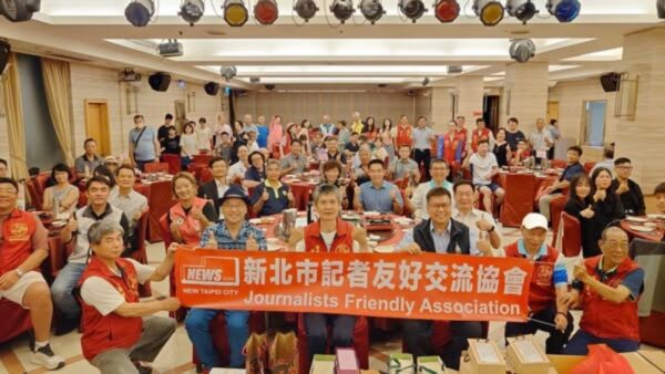 慶祝記者節   大中華記協、新北市記協    表揚優秀記者