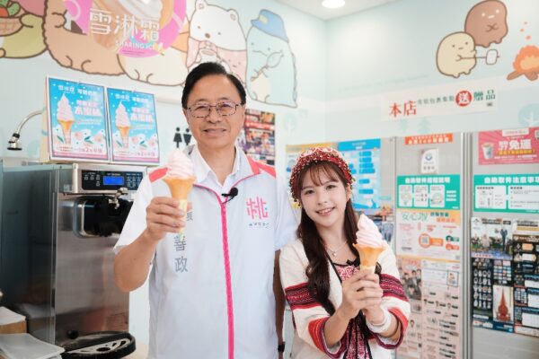 桃園拉拉山水蜜桃霜淇淋升級上市 「桃園好農」推普渡專區下殺75折