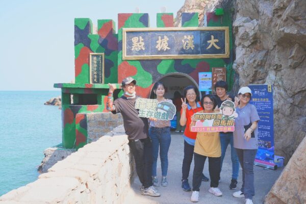 馬祖鐳戰生存遊戲   大漢據點熱鬧登場   9月13日起連14天，開放體驗冒險！