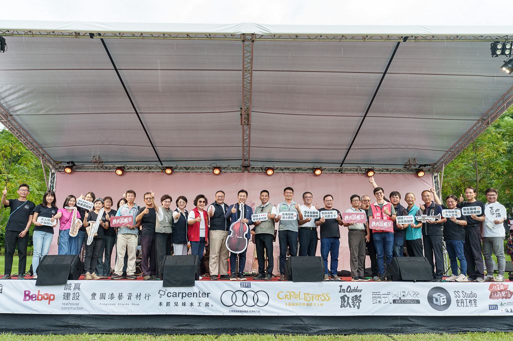 跨界X在地 霧峰爵士祭展現台中音樂能量