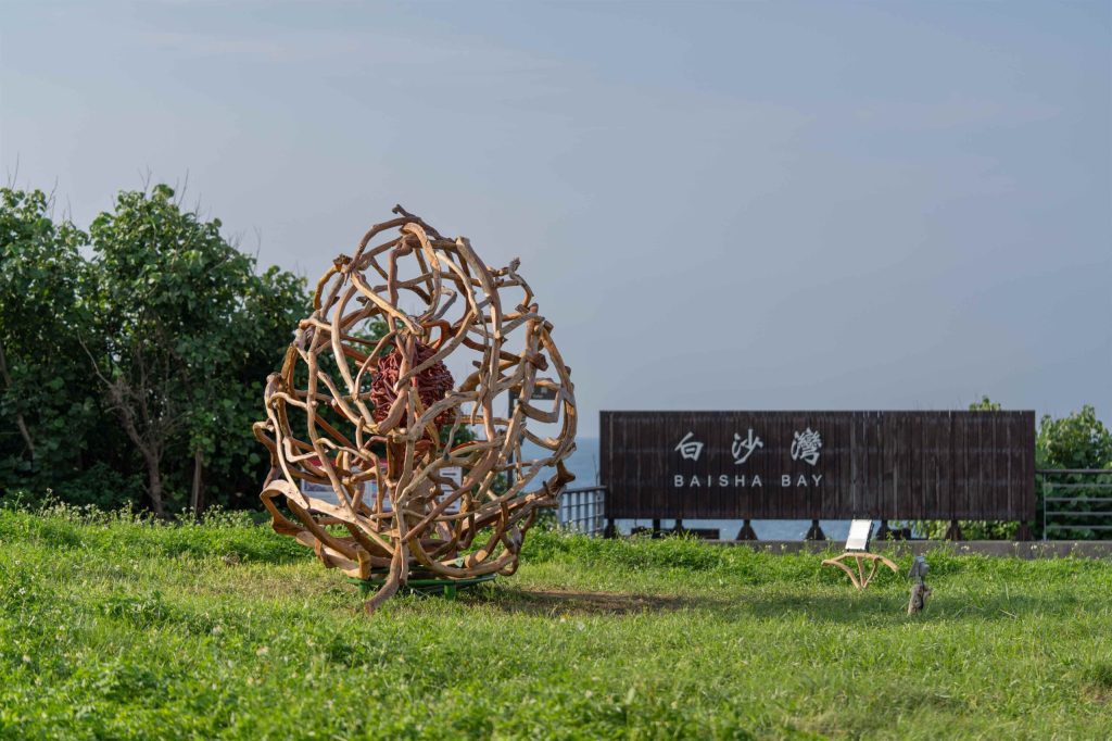 佳評如潮！2025福爾摩沙北海岸藝術季人氣最美文創地景作品「續留」白沙灣與朱銘美術館