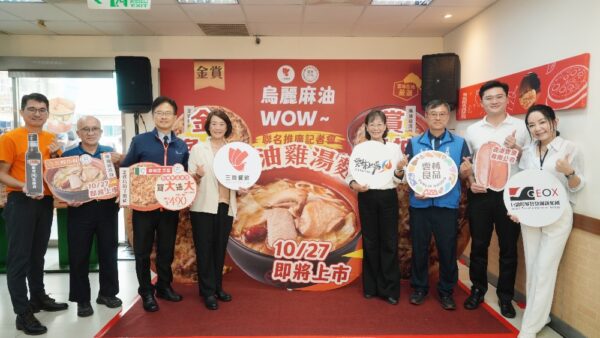 雲林良品X三商餐飲集團   烏麗麻油WOW 聯名好味接力上檔