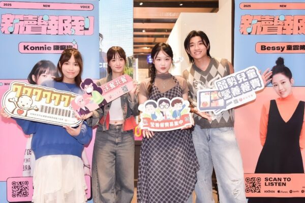 童雲晞、康庭瑋新生代歌手    西門町公益快閃登場