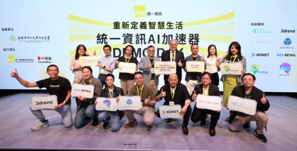 統一資訊AI加速器 Demo Day 2025 圓滿落幕 八組新創展現AI創新實力