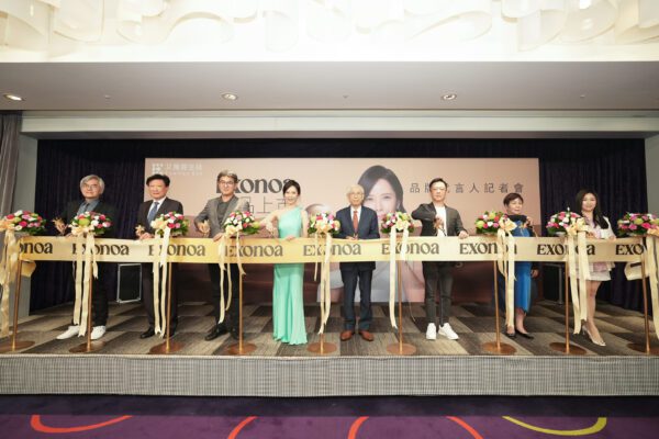 外泌體技術掀起產業新浪潮　艾萬霖生技新品發表引領健康科技未來