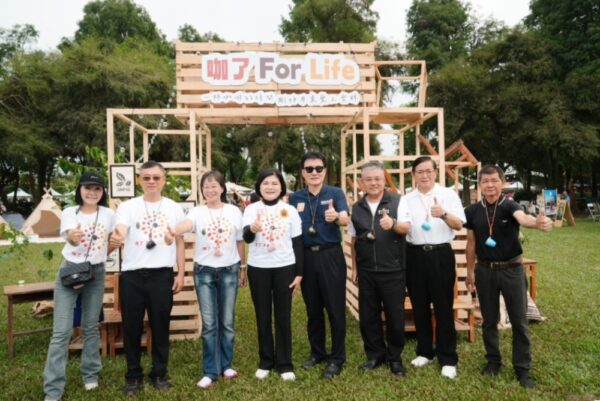 咖了For Life~2025台灣咖啡節驚艷上場!