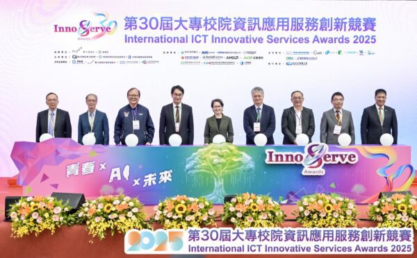大專校院資訊應用服務創新競賽 青春接力三十載，共育數位人才，開創臺灣新未來