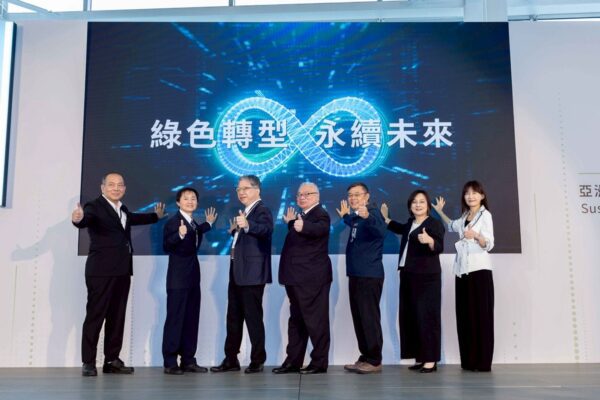 TASS2025開展　企業搶攻淨零永續商機