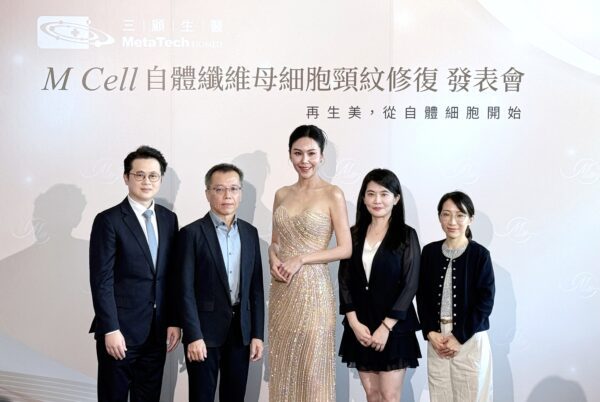 洪曉蕾代言理念登場　三顧生醫M Cell合法通過特管法　以自體細胞開啟安全再生醫療新時代