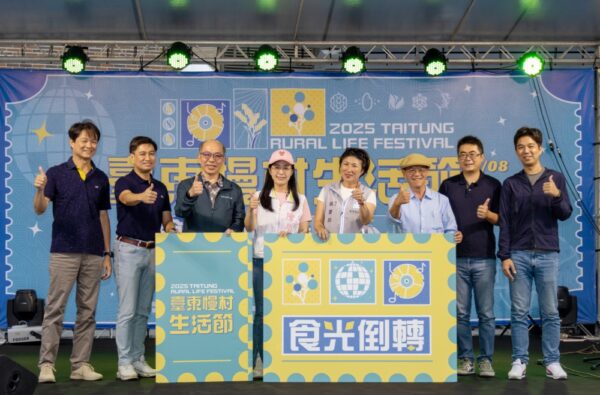 臺東吹起復古風！慢村生活節帶你重返舊時光