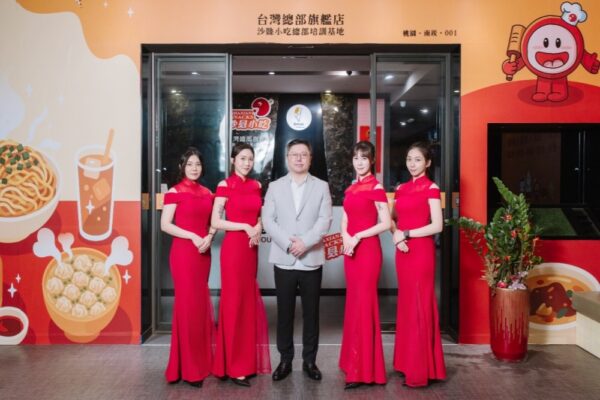 沙縣小吃文化交流   兩岸齊聚享美食   創鑫生機引領文化交流新篇章
