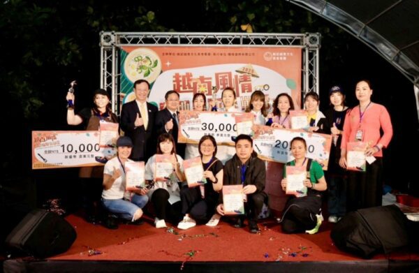 「2025越南風情‧在地美食挑戰賽」圓滿落幕   文化交流共譜美味新篇章