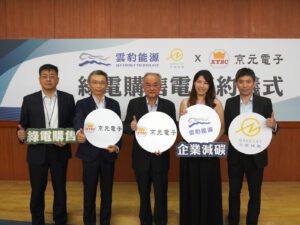 算力即電力！雲豹能源前三季營收倍增　補足台灣 AI 供應鏈關鍵拼圖