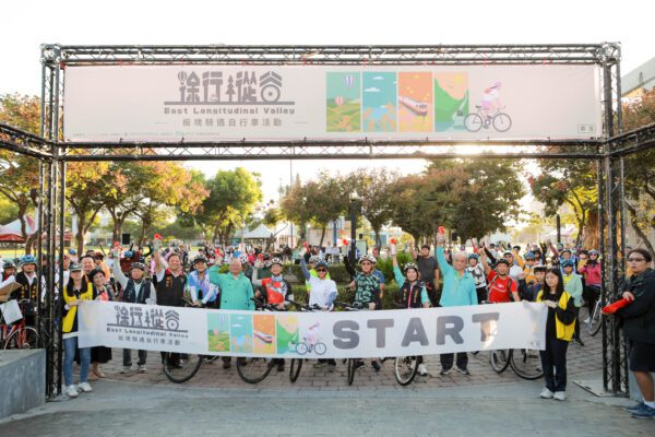 騎遇地球脈動！2025徐行縱谷板塊騎遇自行車活動熱血登場