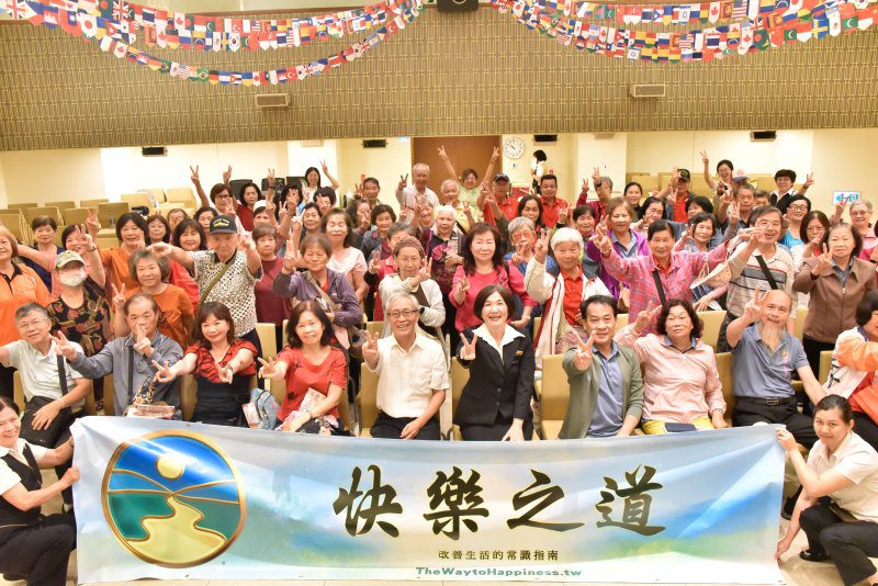 港灣新聞網 /  高雄山達基教會響應世界友善日　社區齊聚推動「友善 × 連結 × 共好」