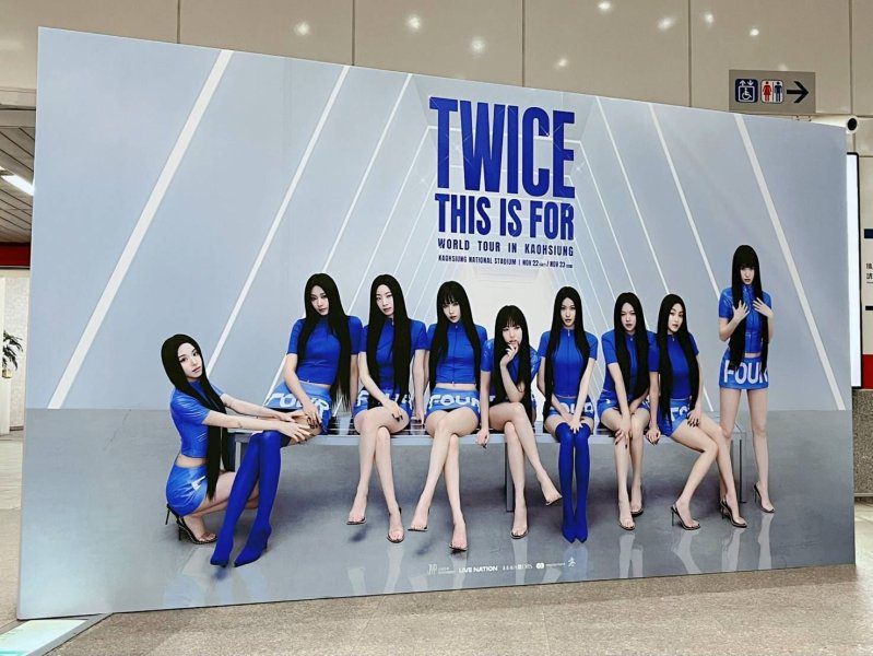 港灣新聞網／TWICE高雄開唱！市府推「ALCOHOL FREE」特調＋交通優惠超甜應援