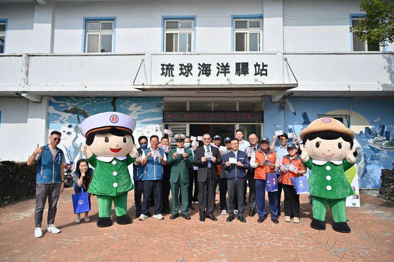 港灣新聞網／小琉球海洋驛站升級！郵政文化 × 海洋保育一次看