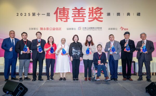 推動社福創新跨域合作   第十一屆傳善獎頒獎    傳善獎挹注1.2億　