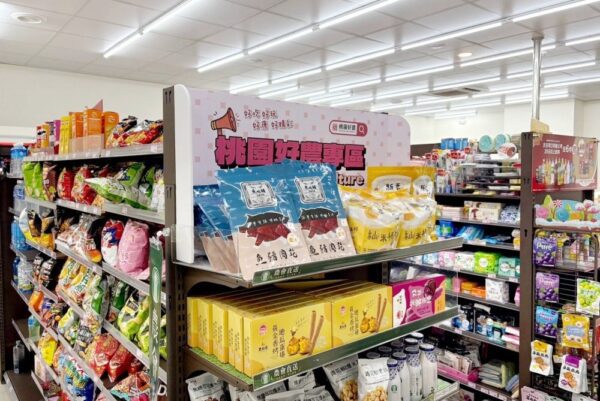 「桃園好農」通路版圖再下一城   超商設專區賣農會好物