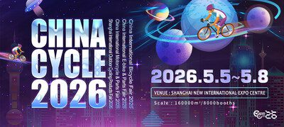 2026中國國際自行車展覽會：創新驅動，智領未來
