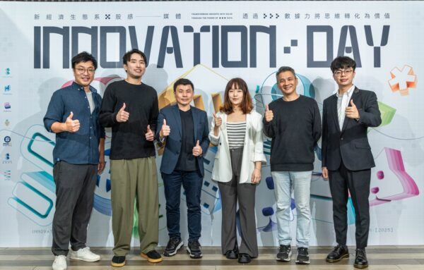搭上台灣新經濟加速期 股感媒體集團佈局數據生態 推百家新創成長計畫