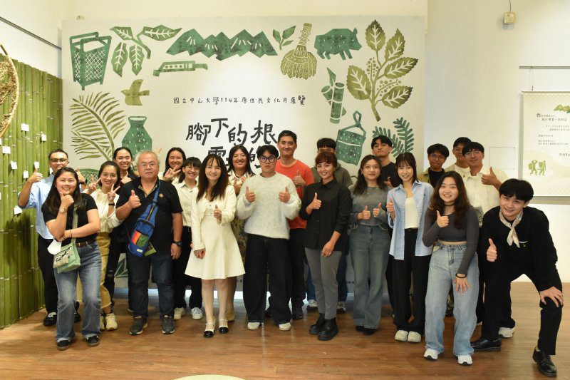 港灣新聞網／泰雅文化走進高雄！中山大學原民展重現南澳生命脈絡 展至12月1日