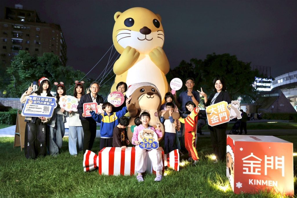 金門觀光 IP 首登新北耶誕城圓滿落幕  成功展現金門活潑年輕的觀光新形象