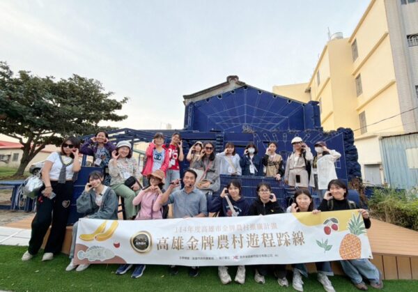 高雄農村亮點大公開 山線慢旅行 × 海線趣體驗 打造雙路線深度旅遊