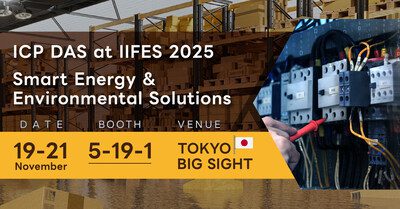 泓格科技參與 2025 IIFES 展現能源管理與安全監測關鍵技術