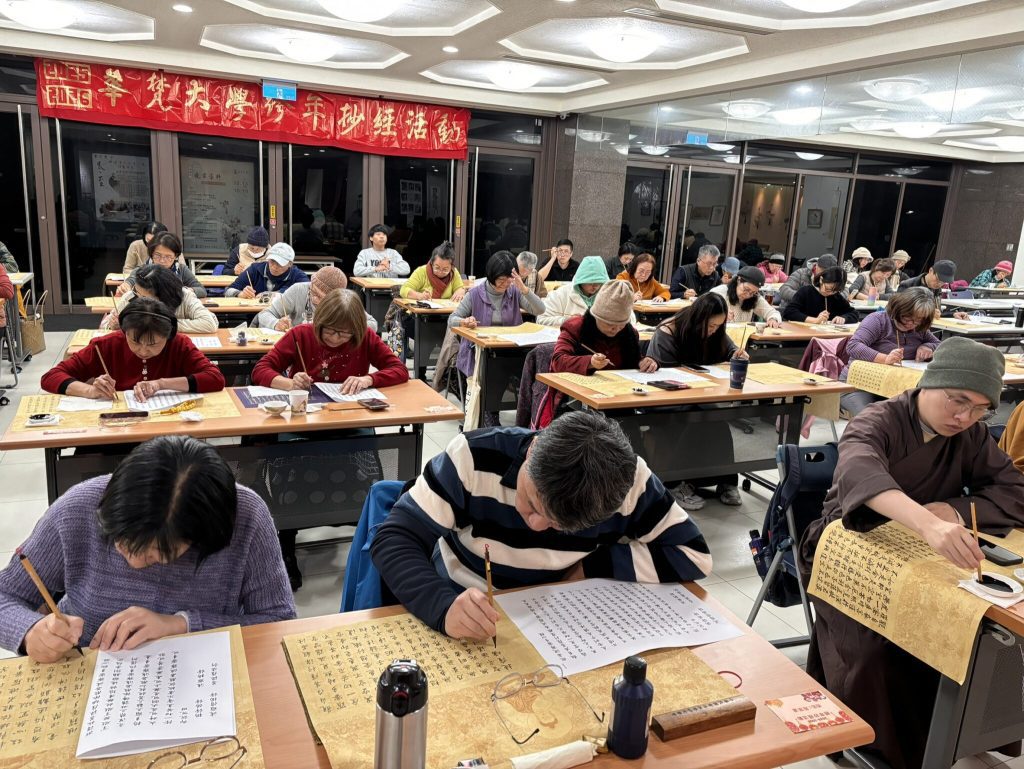 跨年抄經迎馬年！僧俗齊聚華梵大學圓滿108部《心經》殊勝圓滿