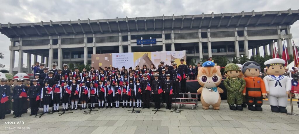 【躍動高雄、智慧共榮】115年元旦升旗典禮，展府會同心貌