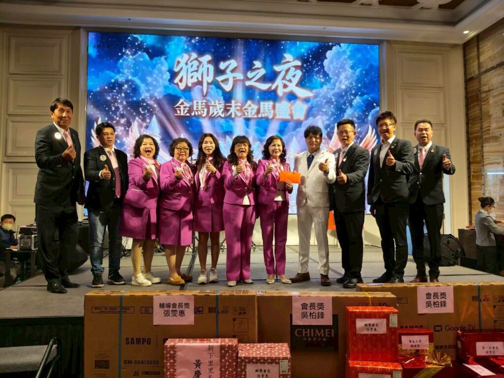 【行公益、助偏鄉、育未來】雄大獅子會聚眾獅友，歲末弦歌不輟，行善暖圓童夢