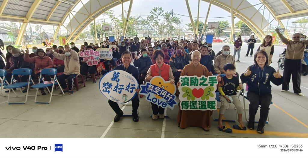 佛教會集結善念　屏東1,227戶弱勢家戶提前感受過年溫暖