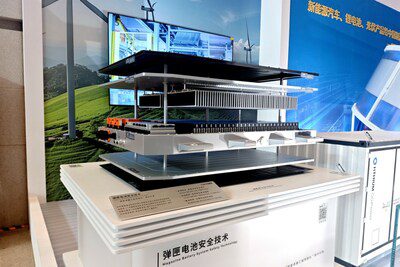 廣汽彈匣電池、全固態電池技術再獲國家頂級榮譽