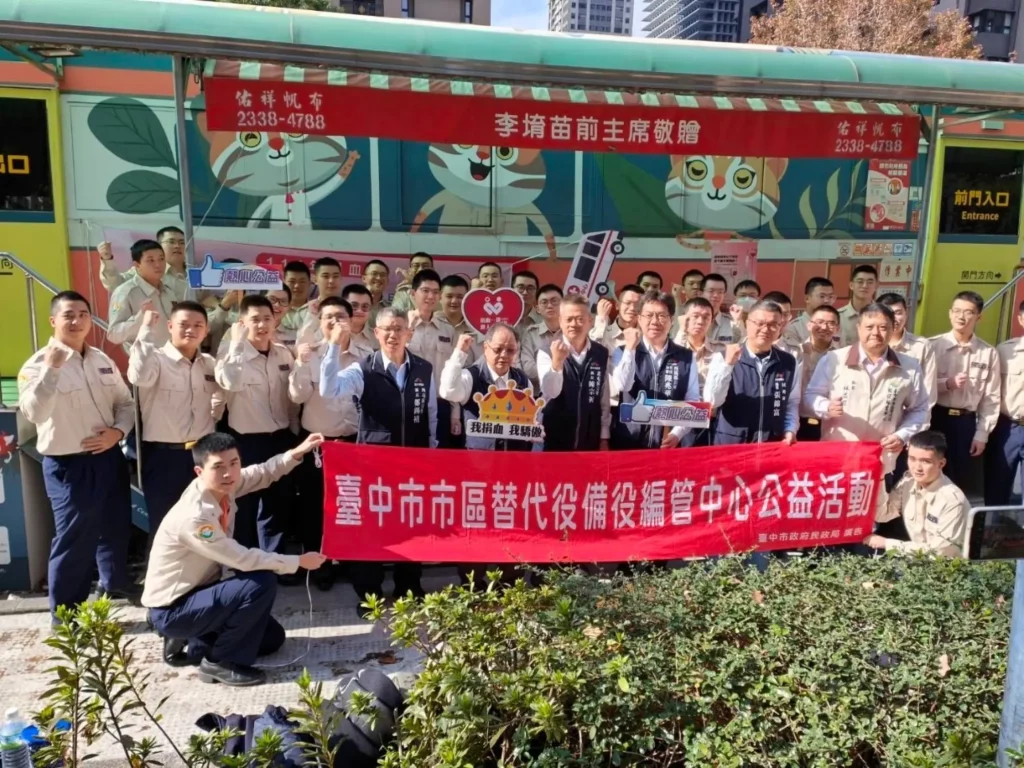 化身城市守護者　中市替代役公益服務2,788件全國第一　民政局長：持續擴大公益影響力