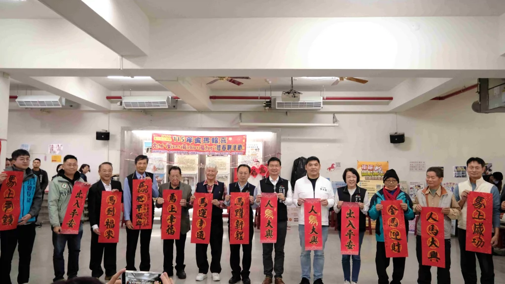 大安區客家迎春活動　中市客委會「人馬大興 出入平安」春聯祝市民新春愉快